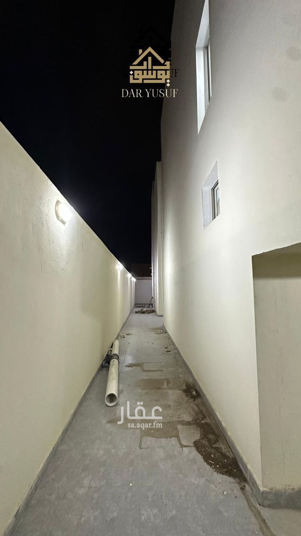 shop in King Fahd, Madinah 10