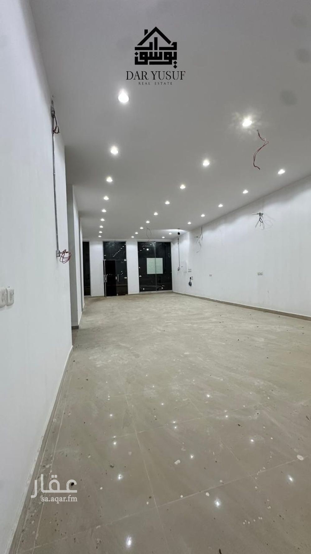 shop in King Fahd, Madinah 13