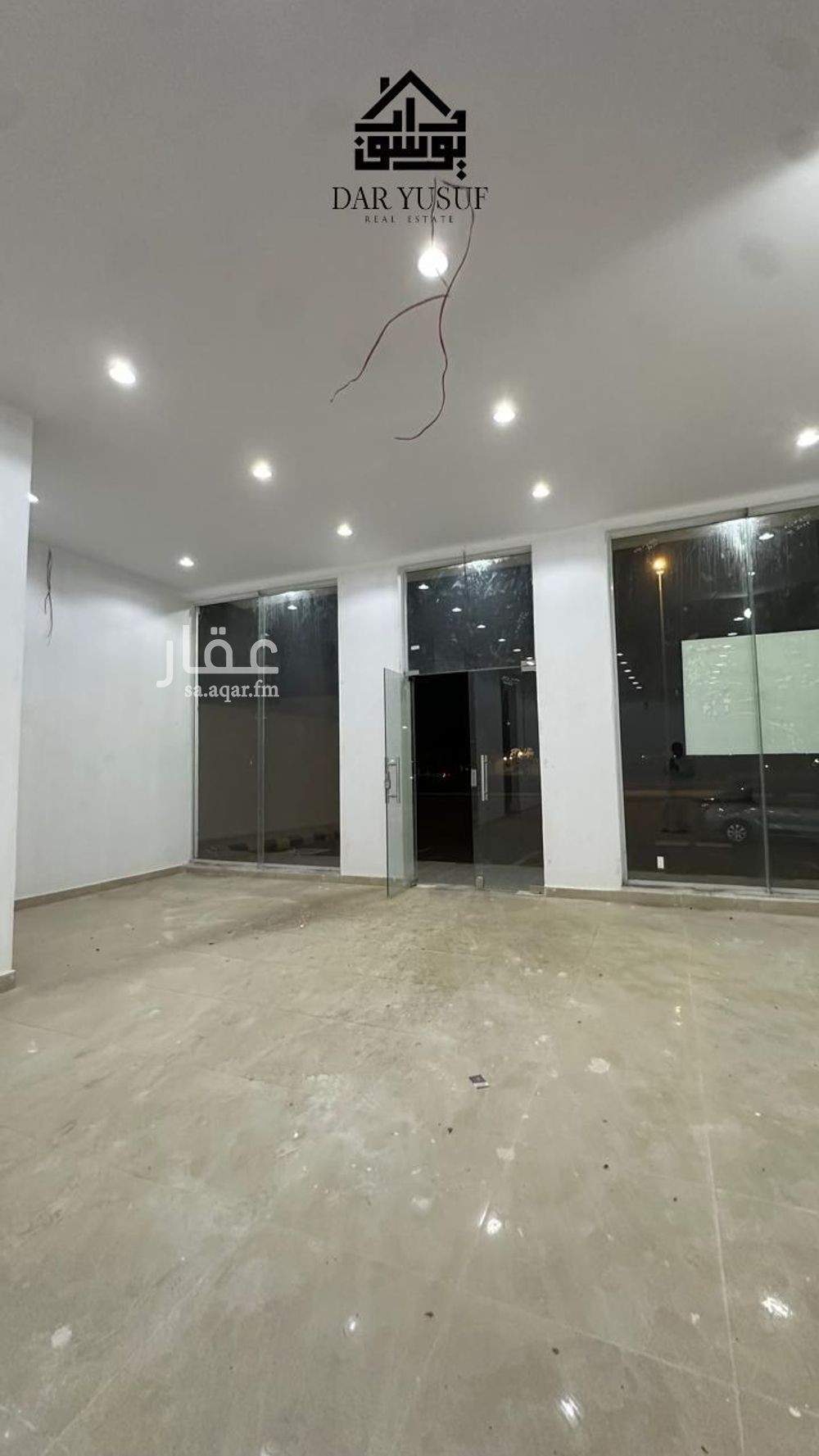 shop in King Fahd, Madinah 14