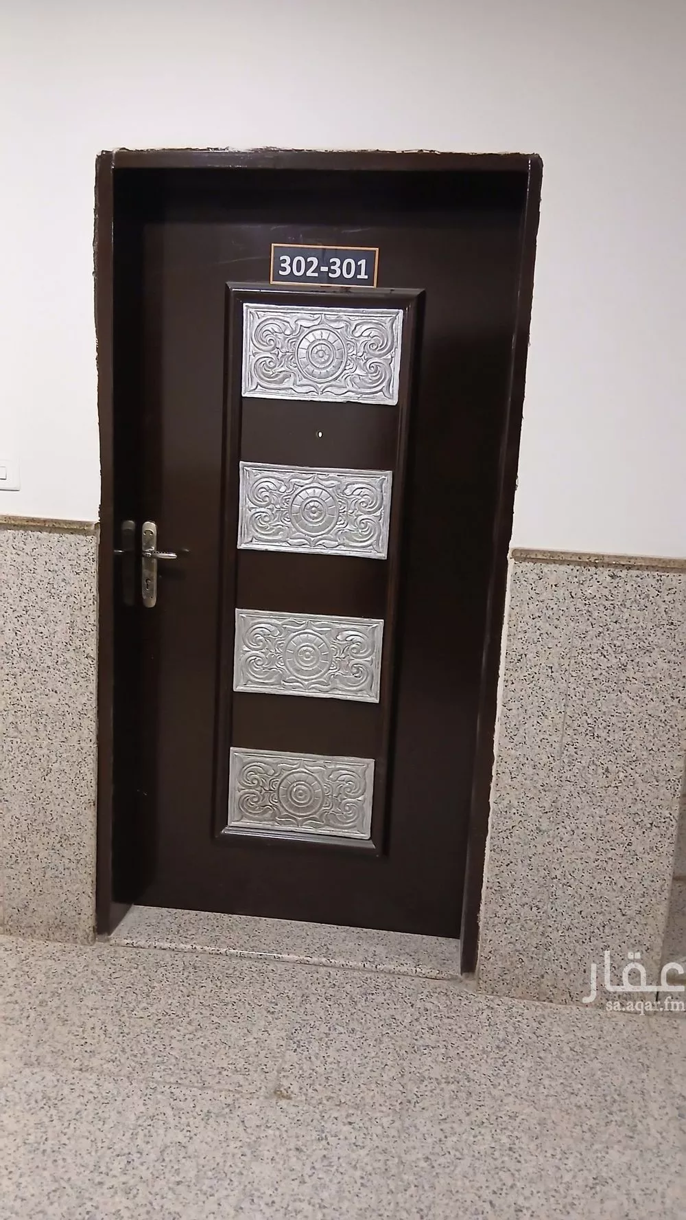 2 bedroom apartment in Al Izdihar 8