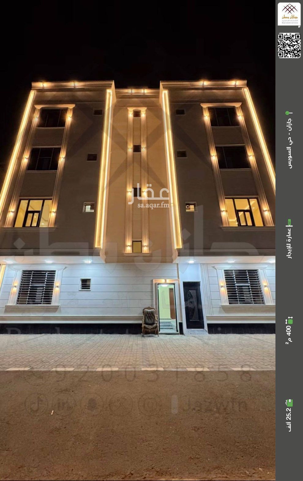 24 bedroom building in As Suways, Jazan