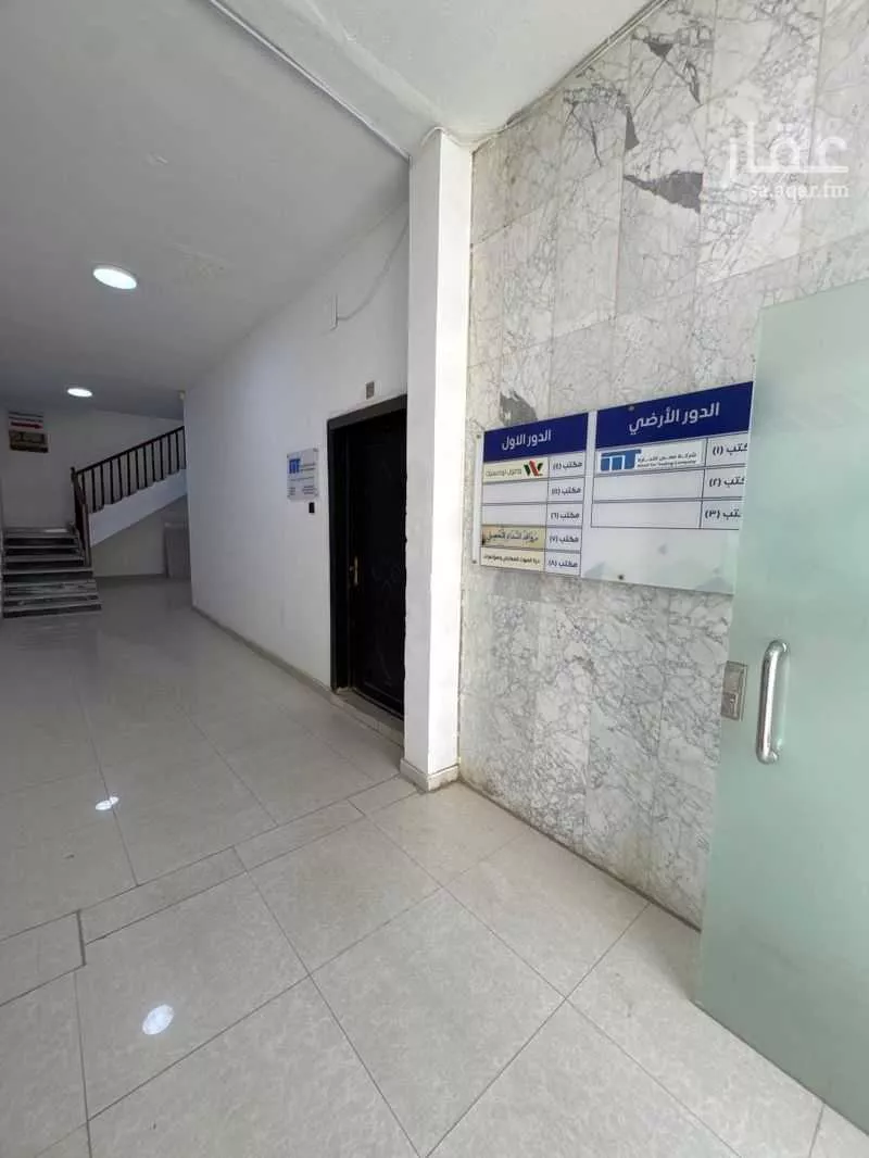 3 bedroom office in Al Nahda, Riyadh 10