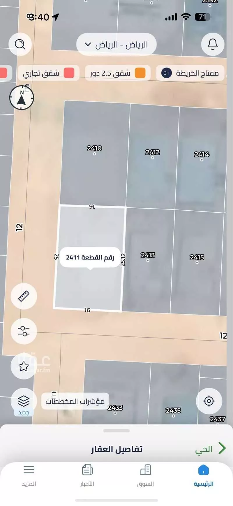 فيلا 8 غرف في الرياض 11