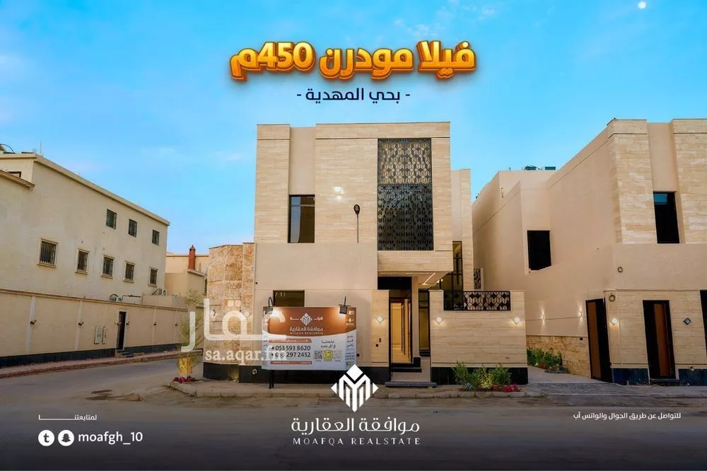 فيلا 6 غرف في المهدية 4