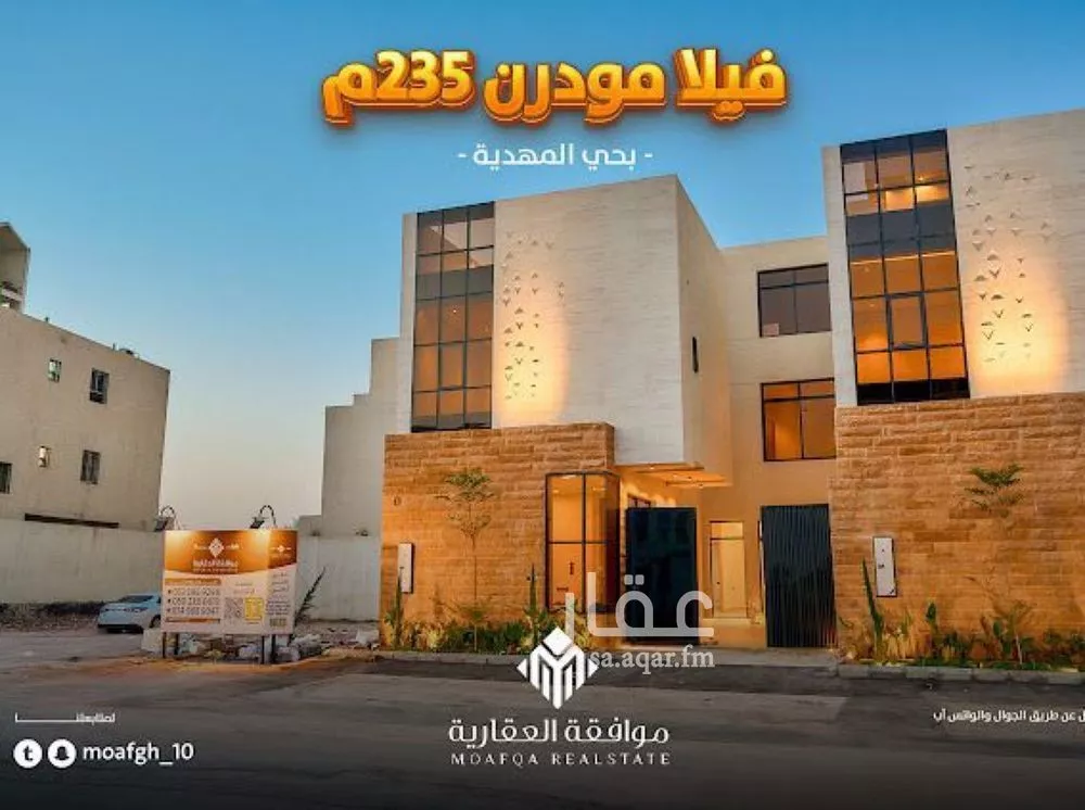 5 bedroom villa in Al Mahdiyyah 2