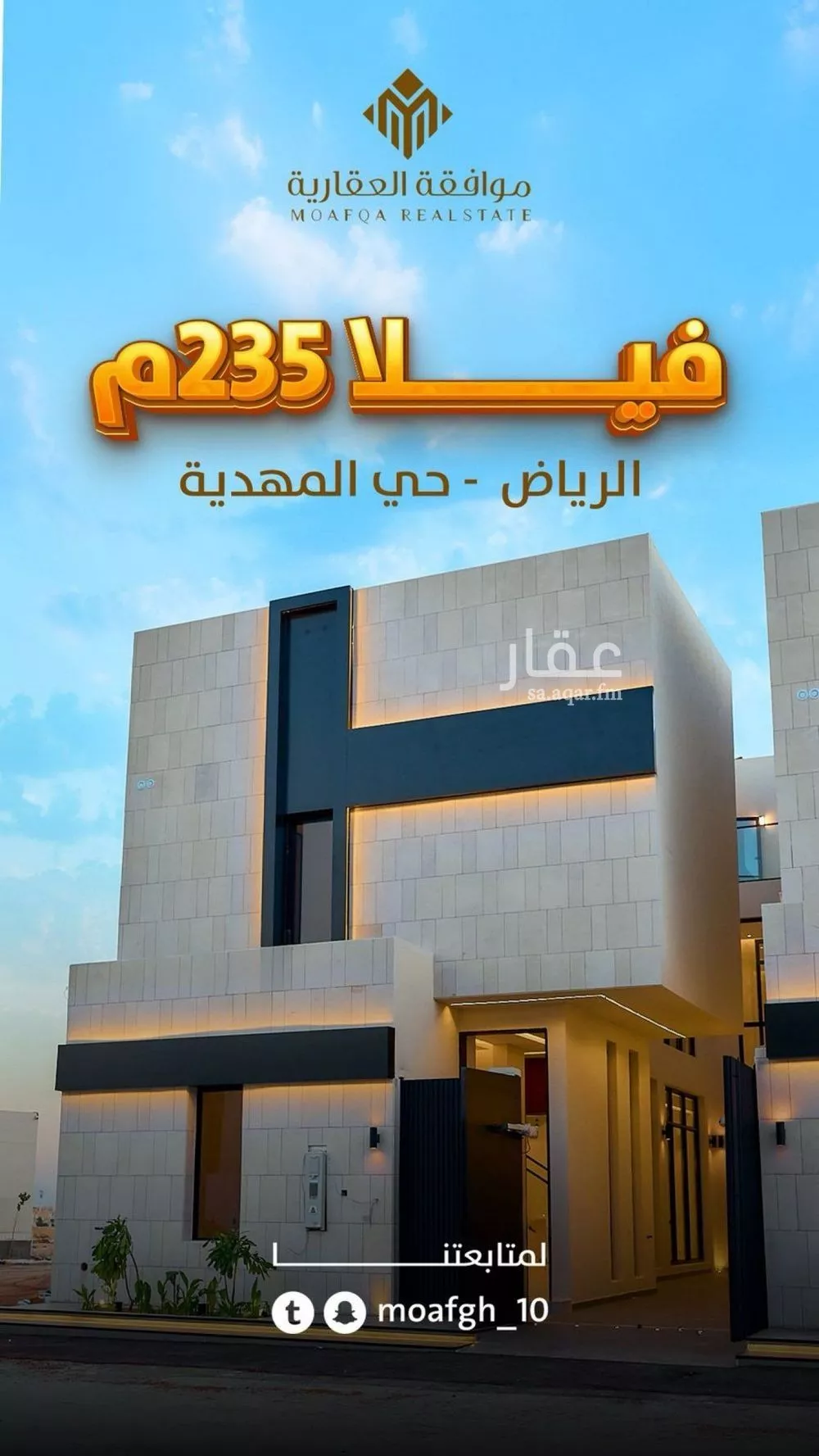 فيلا 6 غرف في المهدية 3