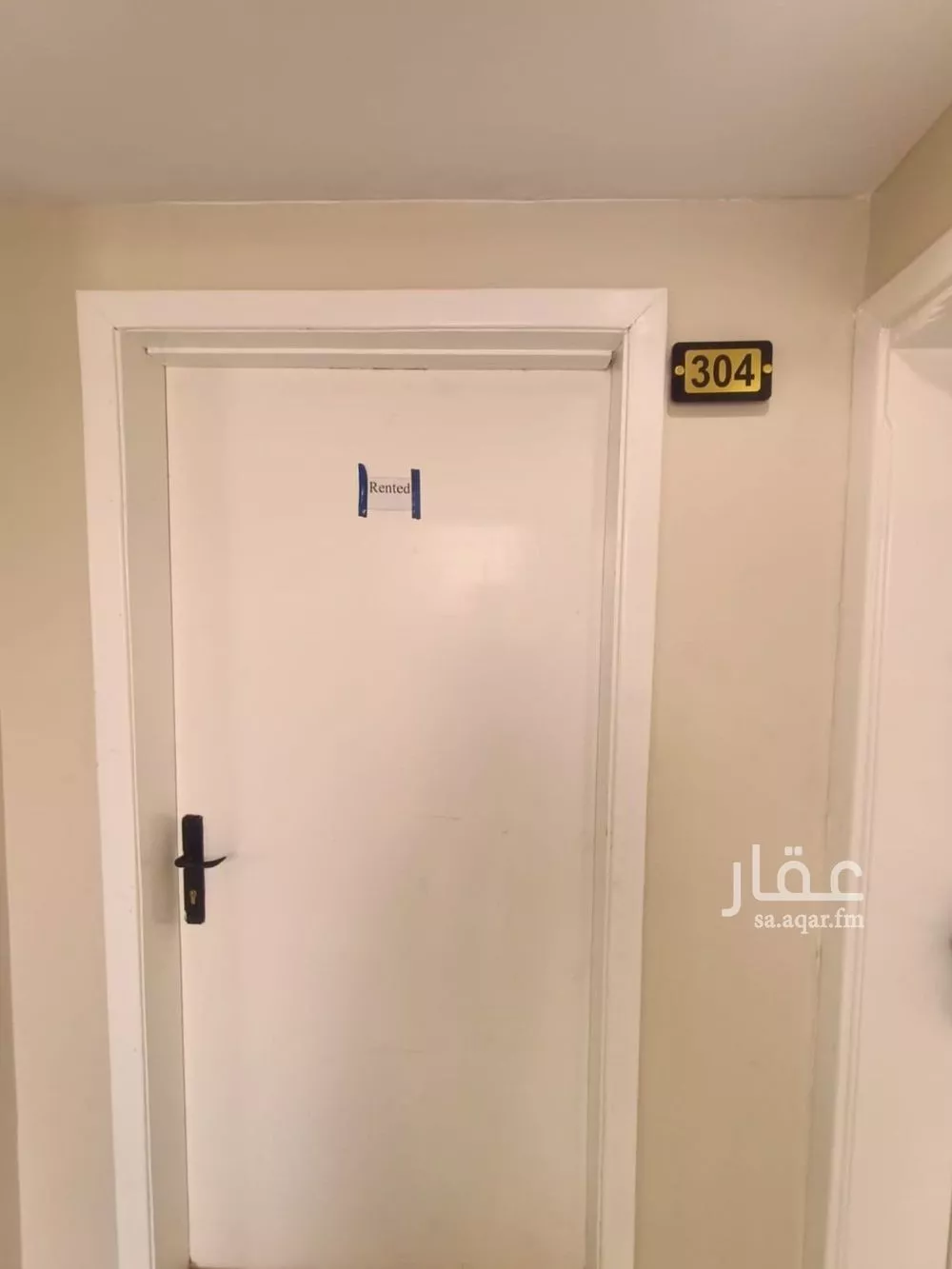 1 bedroom apartment in Al Khaleej 3