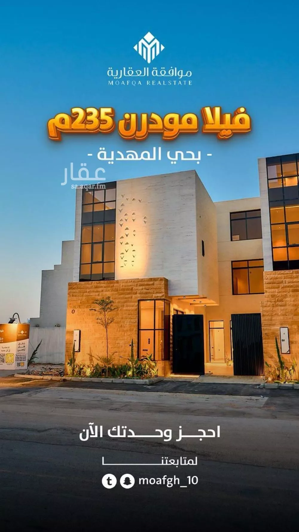 6 bedroom villa in Al Mahdiyyah 2