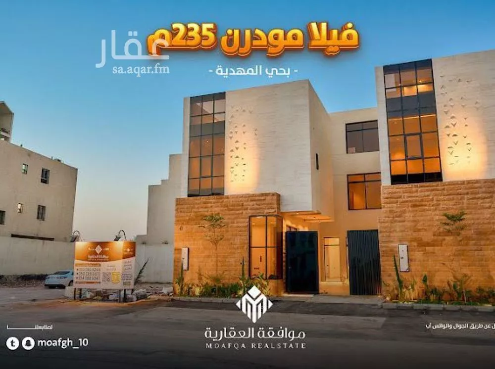 6 bedroom villa in Al Mahdiyyah 3