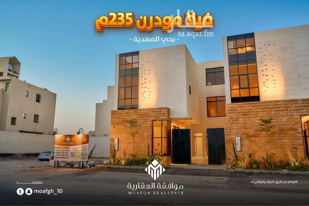 فيلا 5 غرف في المهدية 3