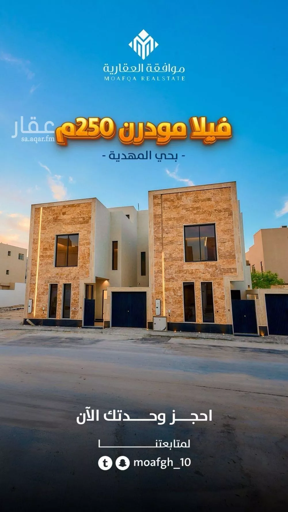 5 bedroom villa in Al Mahdiyyah 3