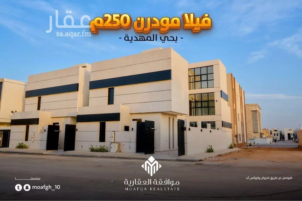 فيلا 5 غرف في المهدية 2