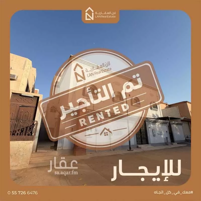 شقة 4 غرف في السويدي، الرياض