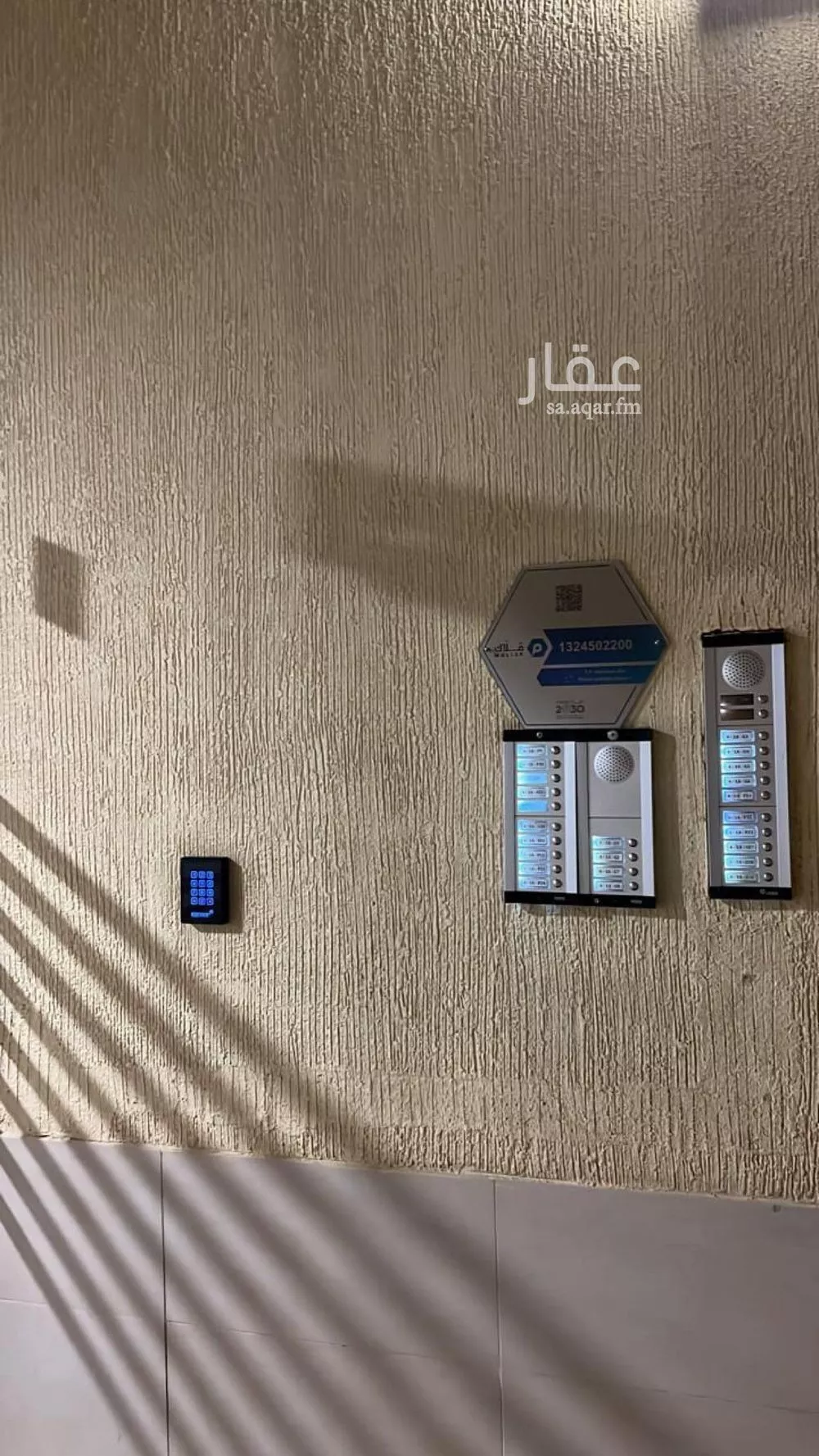 شقة 3 غرف في قرطبة، الرياض 3