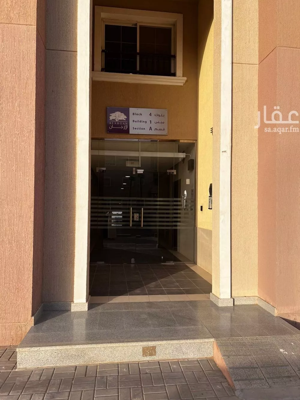 شقة 3 غرف في قرطبة، الرياض 2