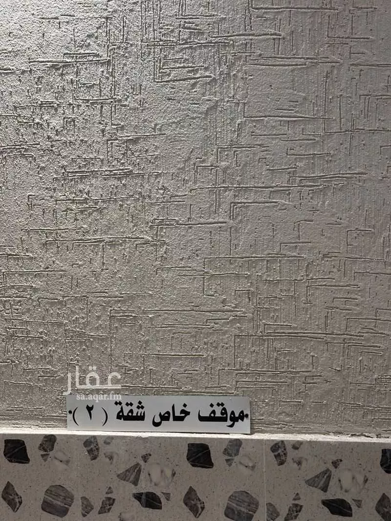 3 bedroom apartment in Al Difa, Madinah 2