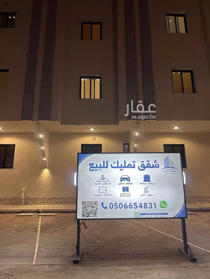 3 bedroom apartment in Al Difa, Madinah 7