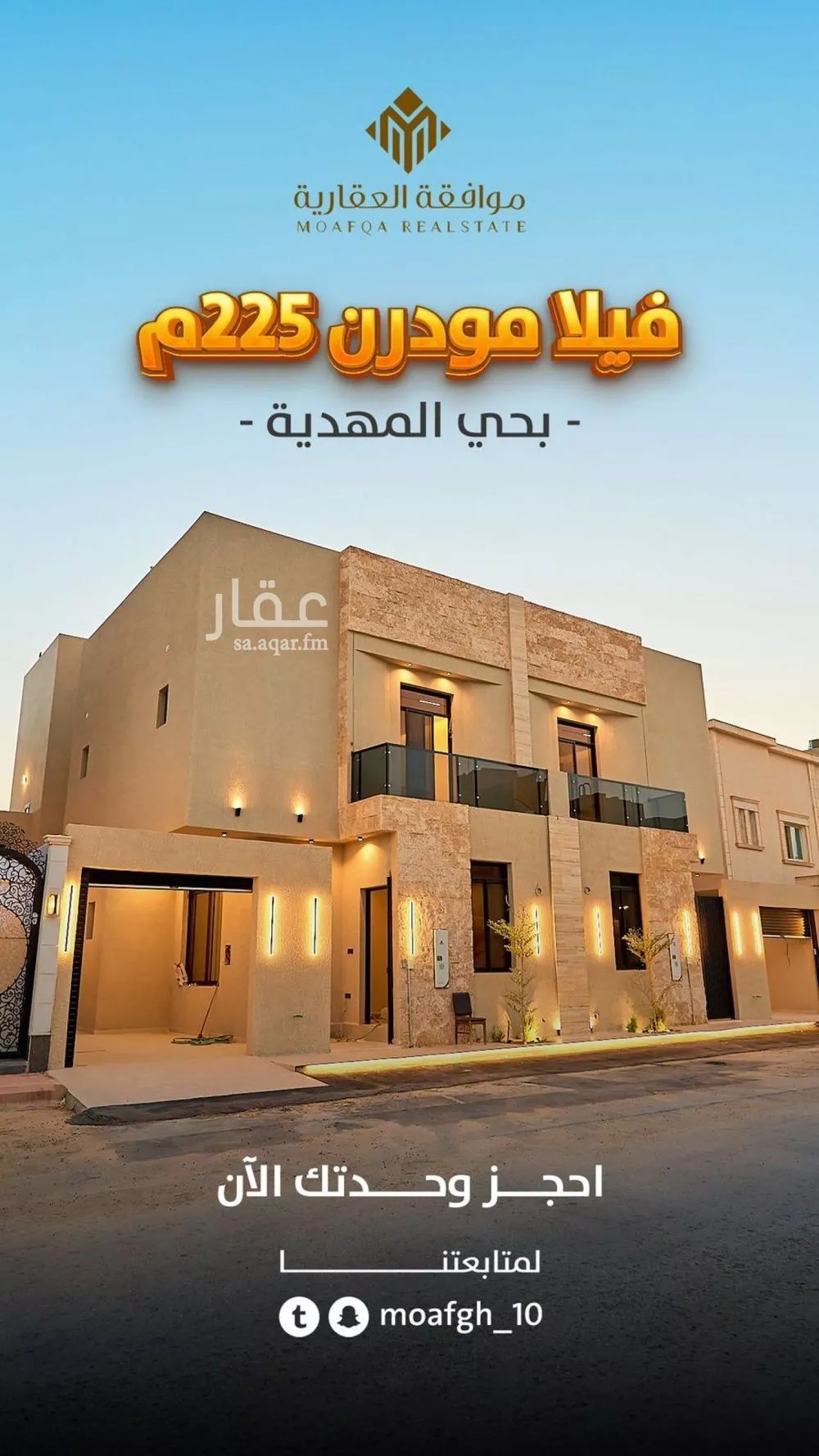6 bedroom villa in Al Mahdiyyah 3
