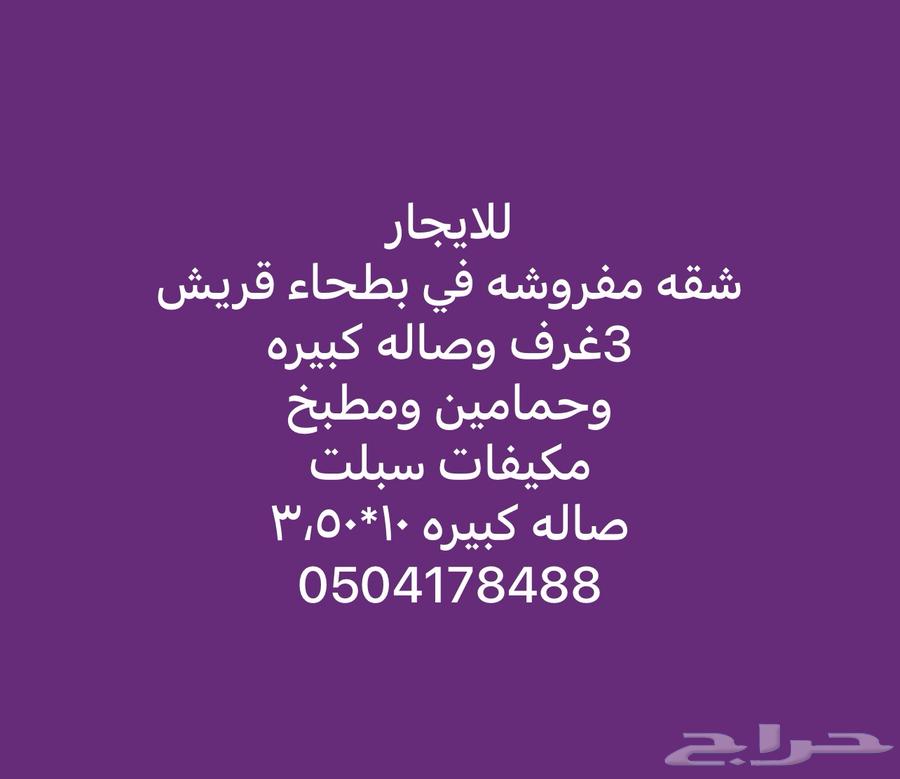 شقة 3 غرف في بطحاء قريش، مكة 9