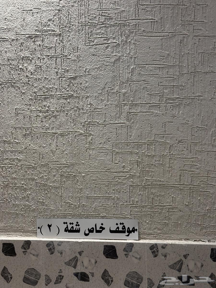 2 bedroom apartment in Al Difa, Madinah 2