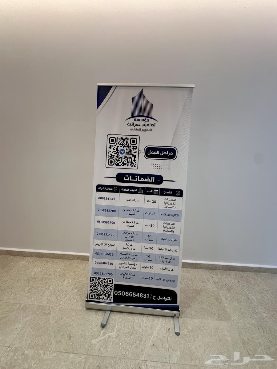 2 bedroom apartment in Al Difa, Madinah 5