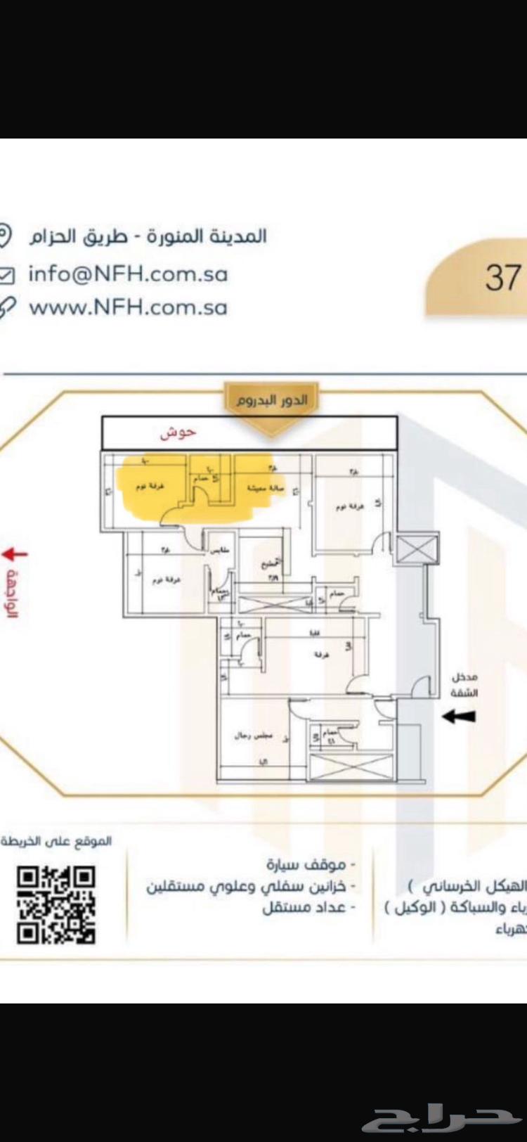 apartment in Mudhainib, Madinah 3