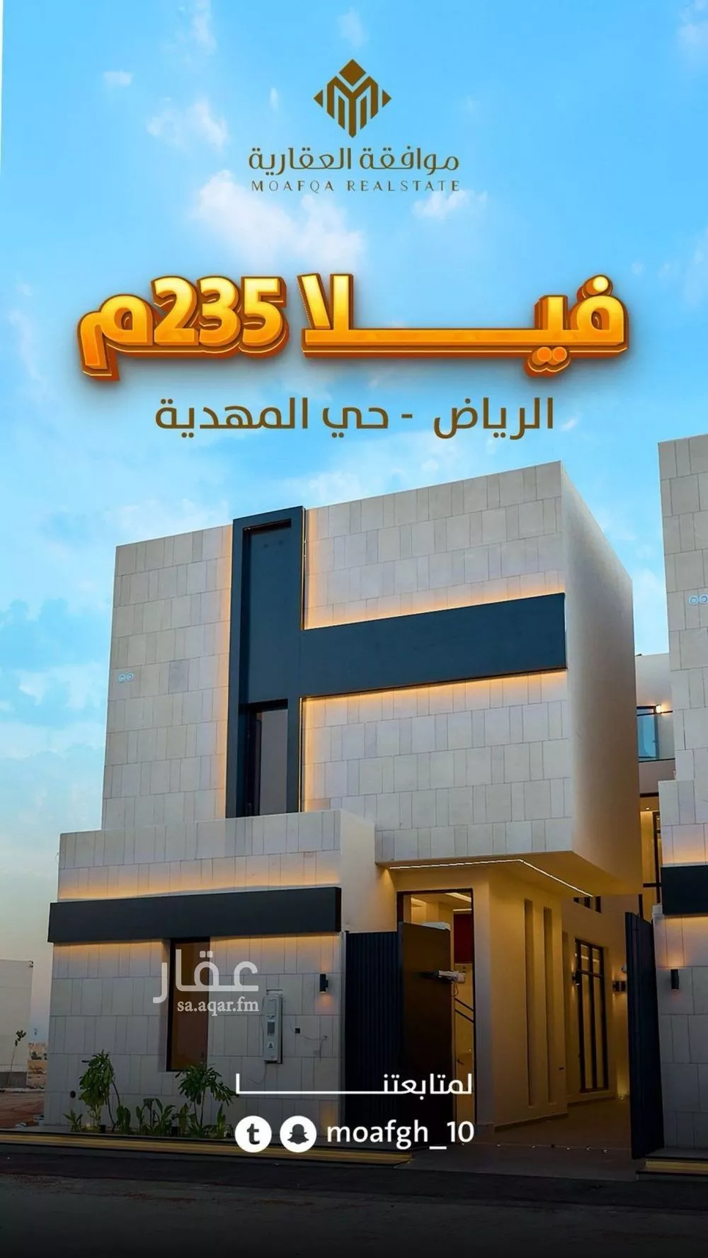 6 bedroom villa in Al Mahdiyyah 3