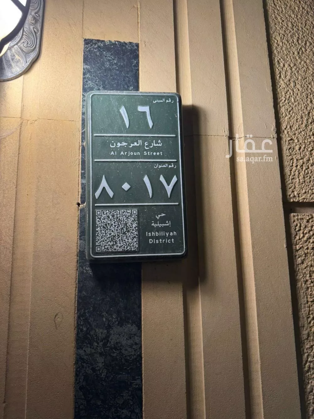 دور 3 غرف في إشبيلية 2
