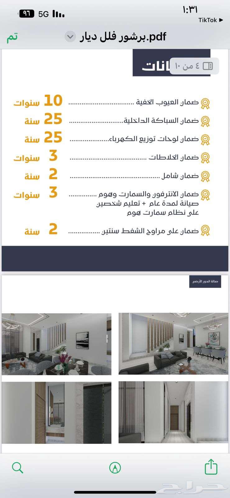6 bedroom villa in Al Difa, Madinah 24