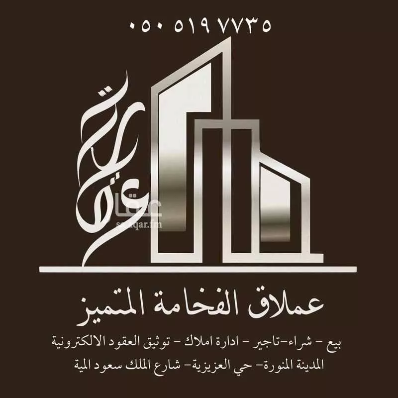 20 bedroom building in Dhul Hulayfah, Madinah 5
