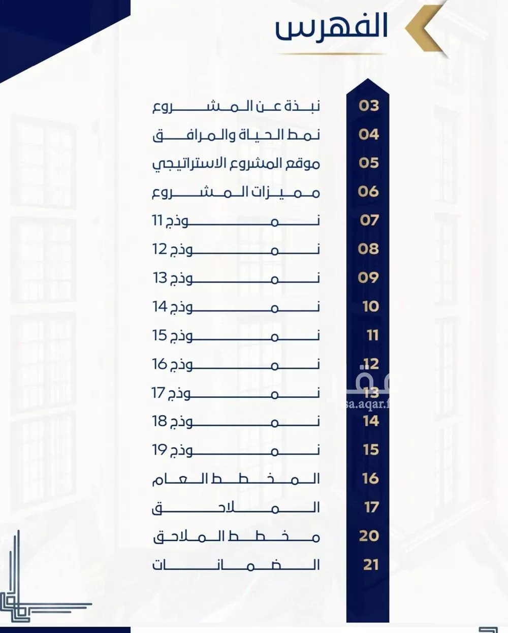 شقة 4 غرف في طيبة، جدة 3