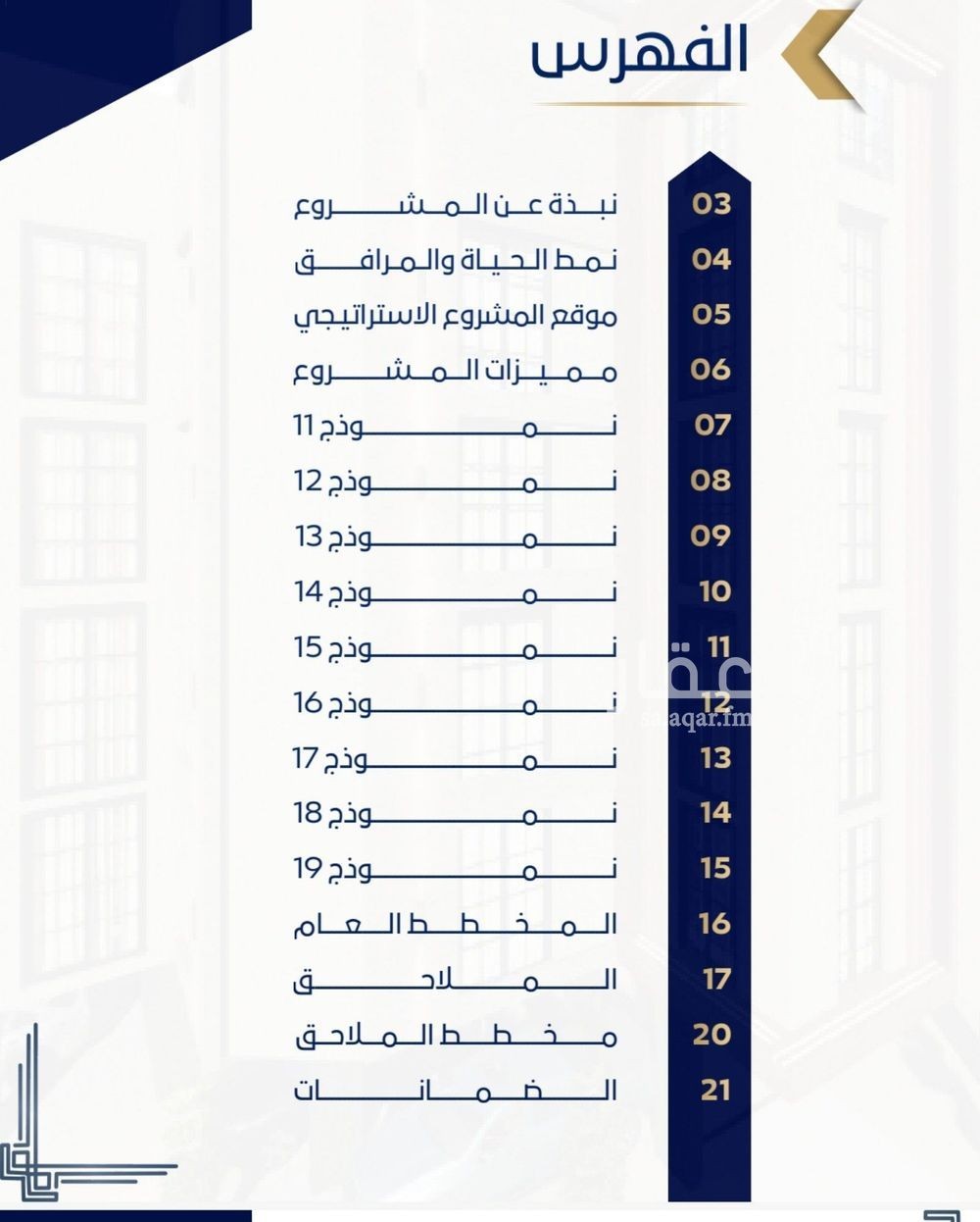 شقة 3 غرف في طيبة، جدة 6