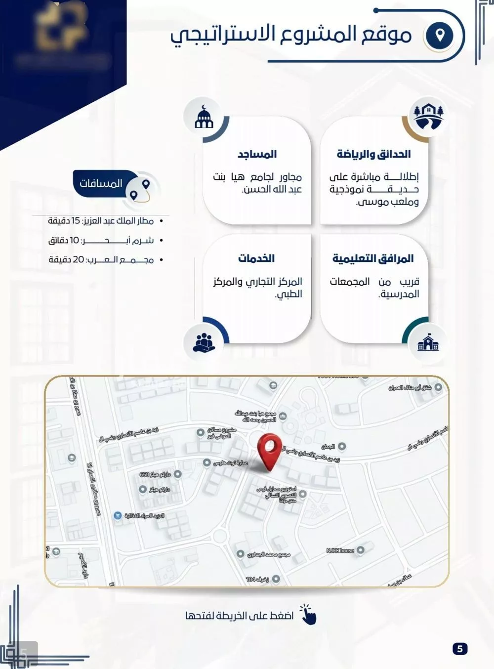 شقة 2 غرف في طيبة، جدة 3