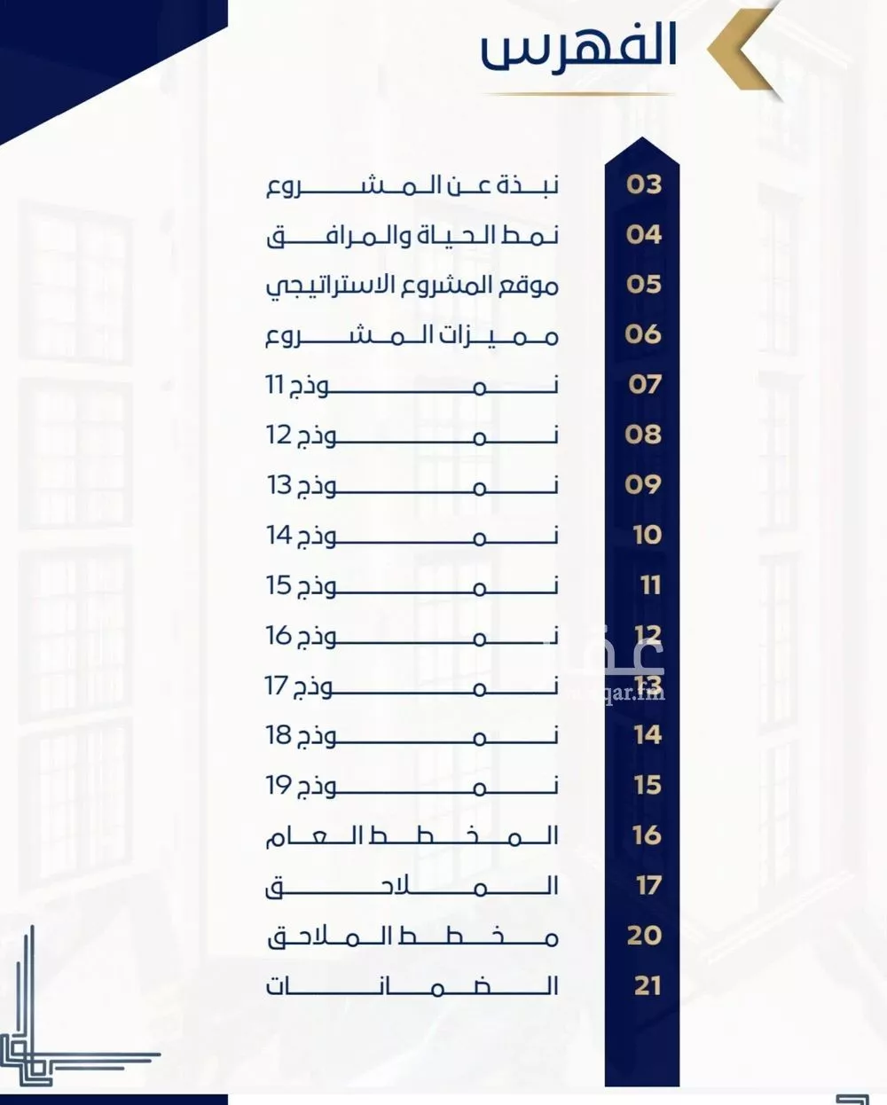 شقة 4 غرف في طيبة، جدة 3