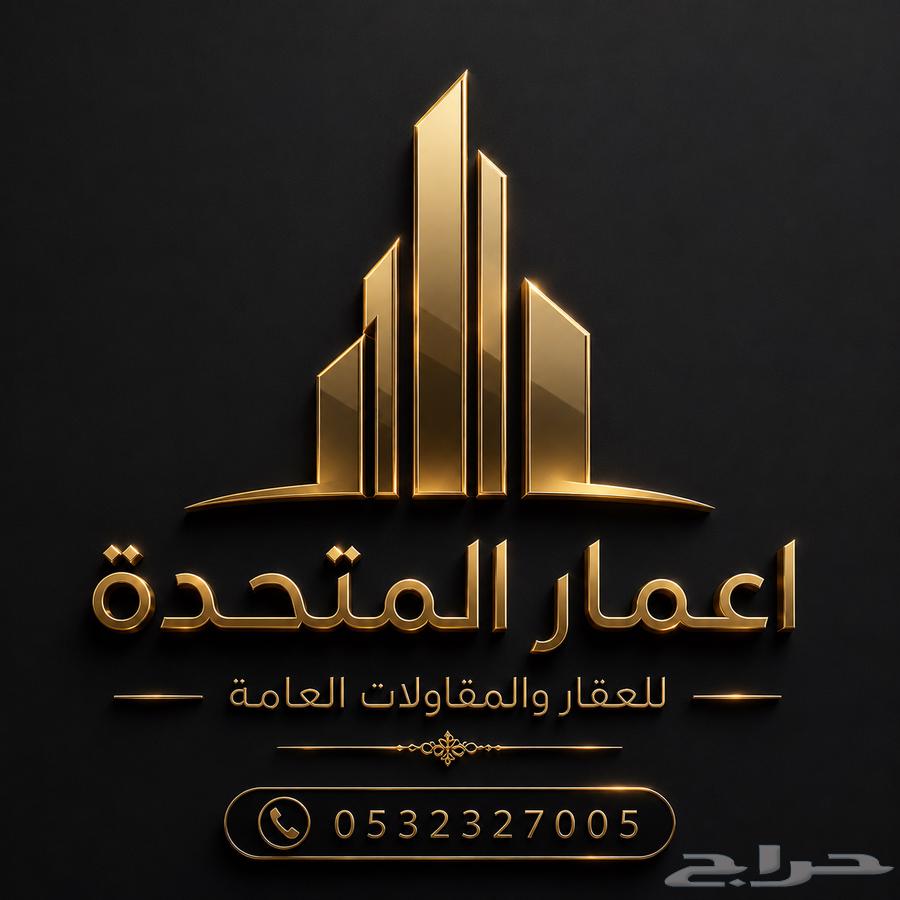 شقة في الدفاع