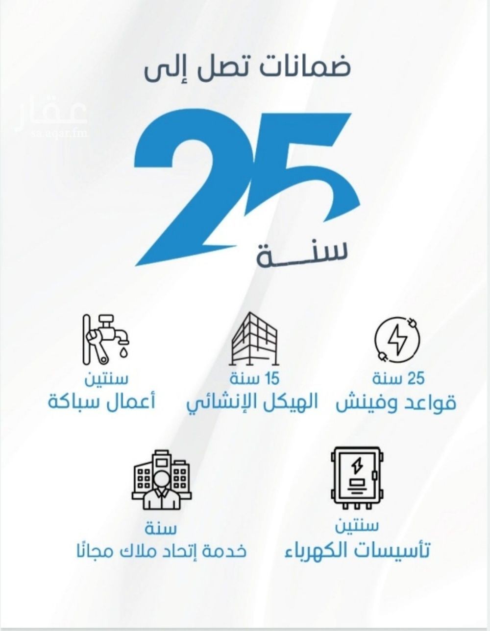 شقة 3 غرف في الرويس، جدة 3