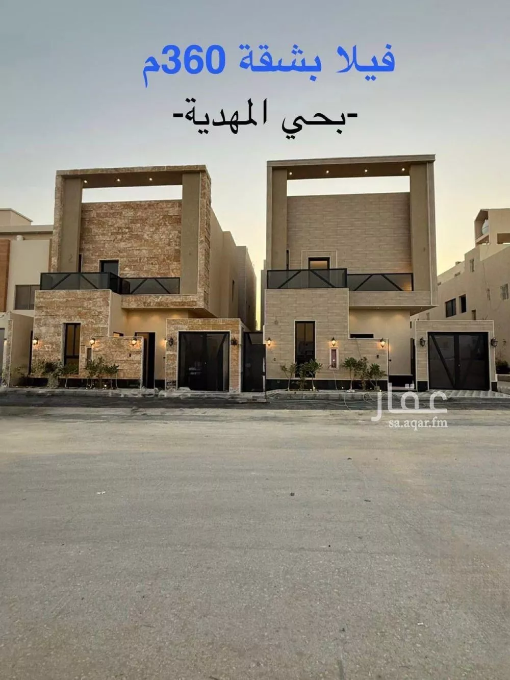 فيلا 6 غرف في المهدية 6