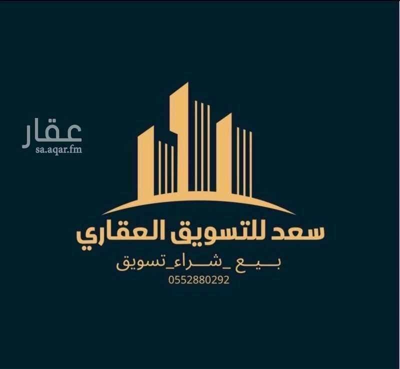 4 bedroom apartment in Badr, Eastern Province 16