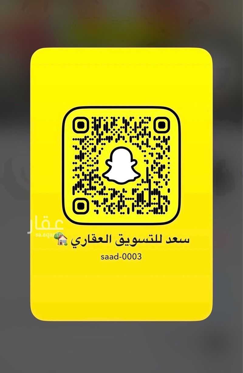 4 bedroom apartment in Badr, Eastern Province 15