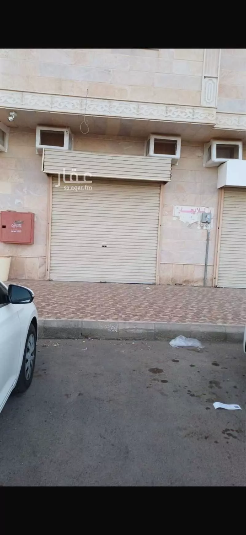 shop in Al Mab'outh, Madinah 2