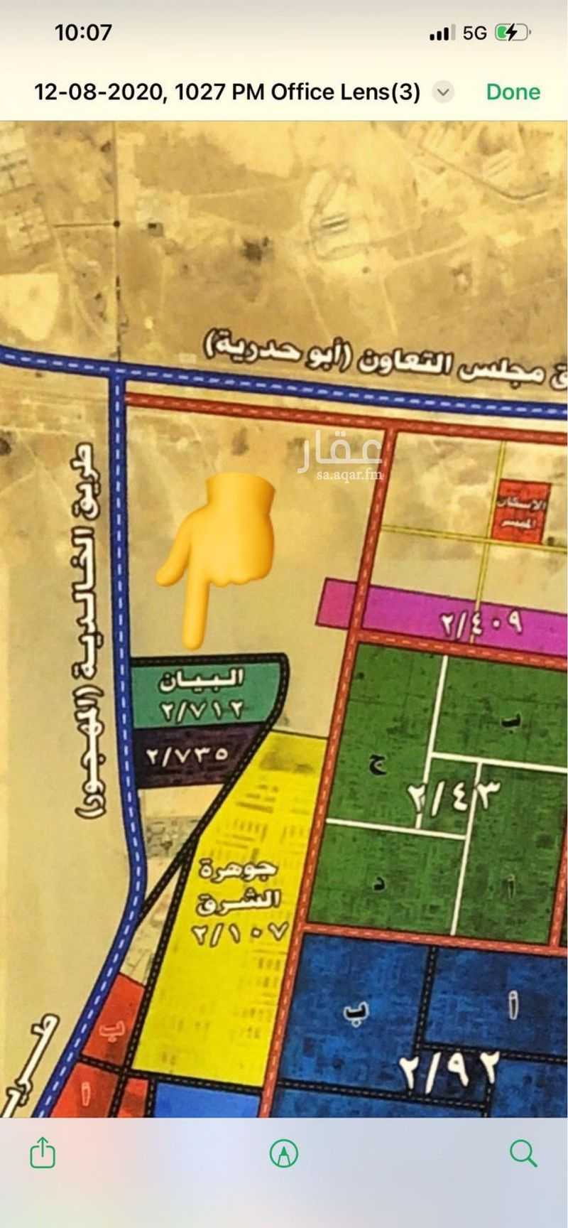 عقار  في المها، الخبر 4