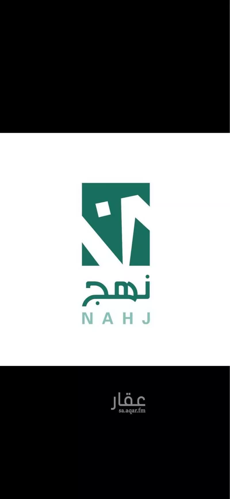 land in Al Bahr, Eastern Province 5