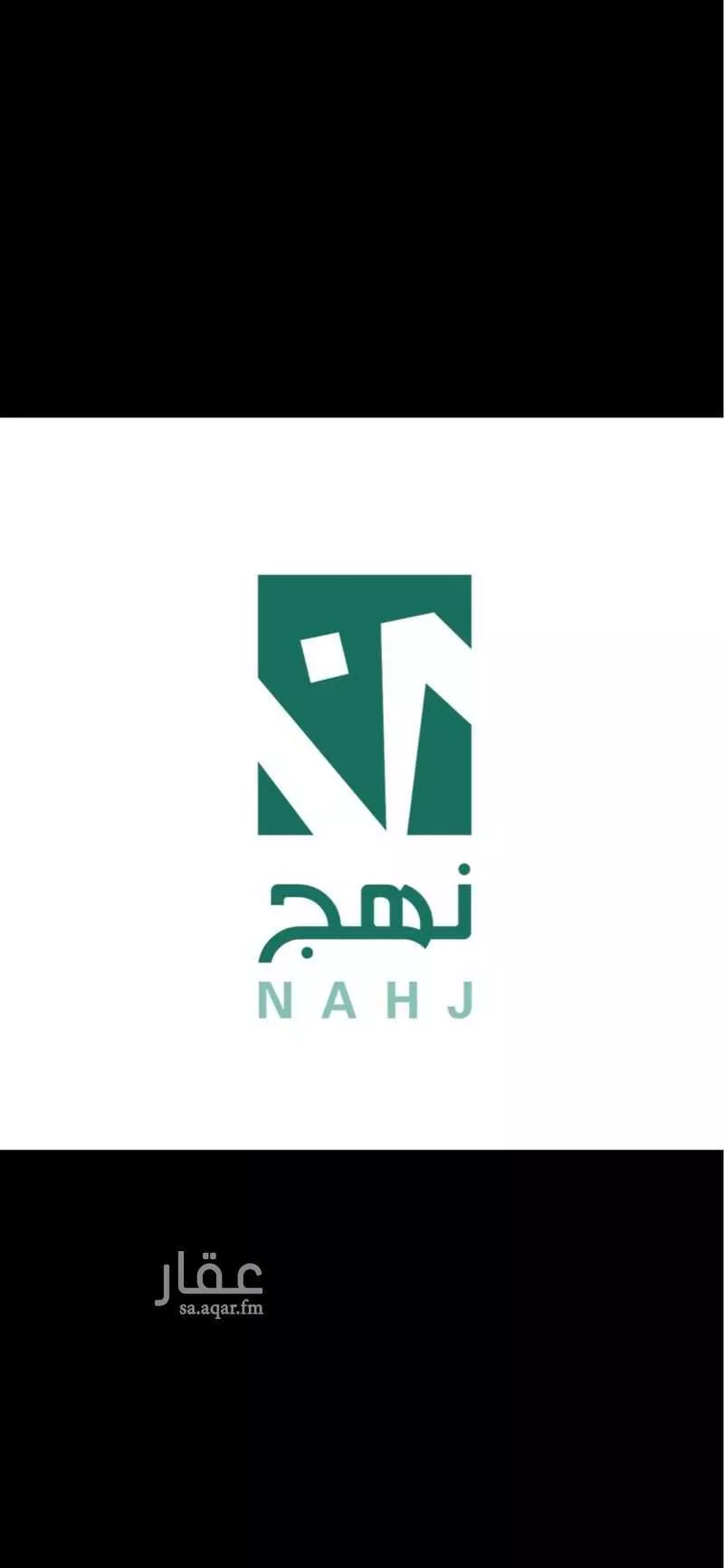 land in Al Bahr, Eastern Province 2