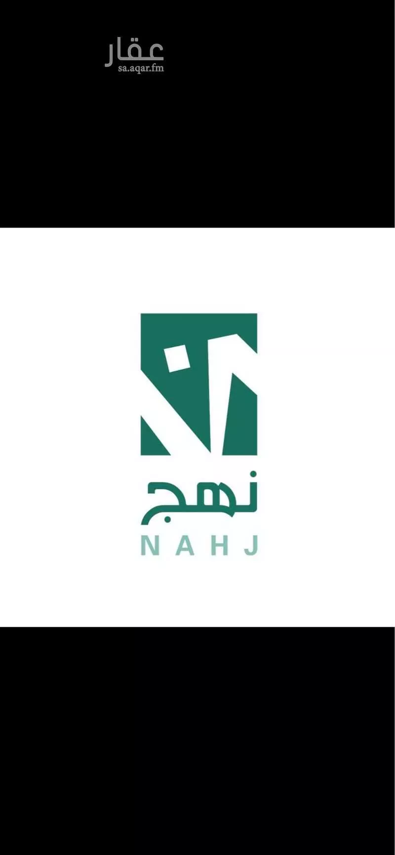 land in Al Bahr, Eastern Province 11
