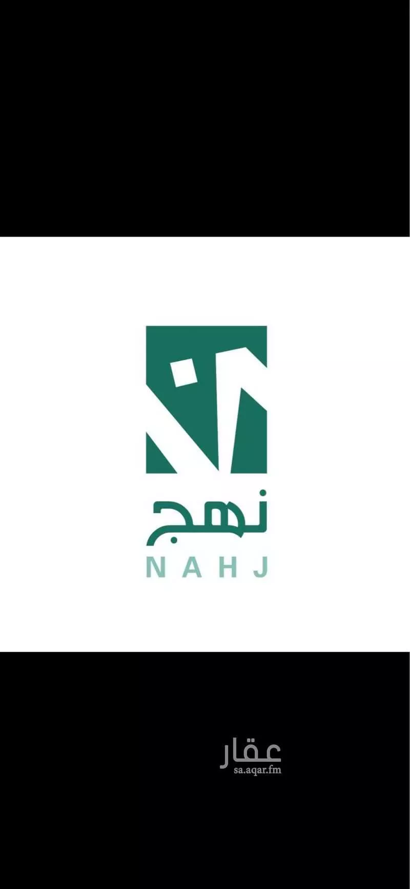 land in Al Bahr, Eastern Province 9