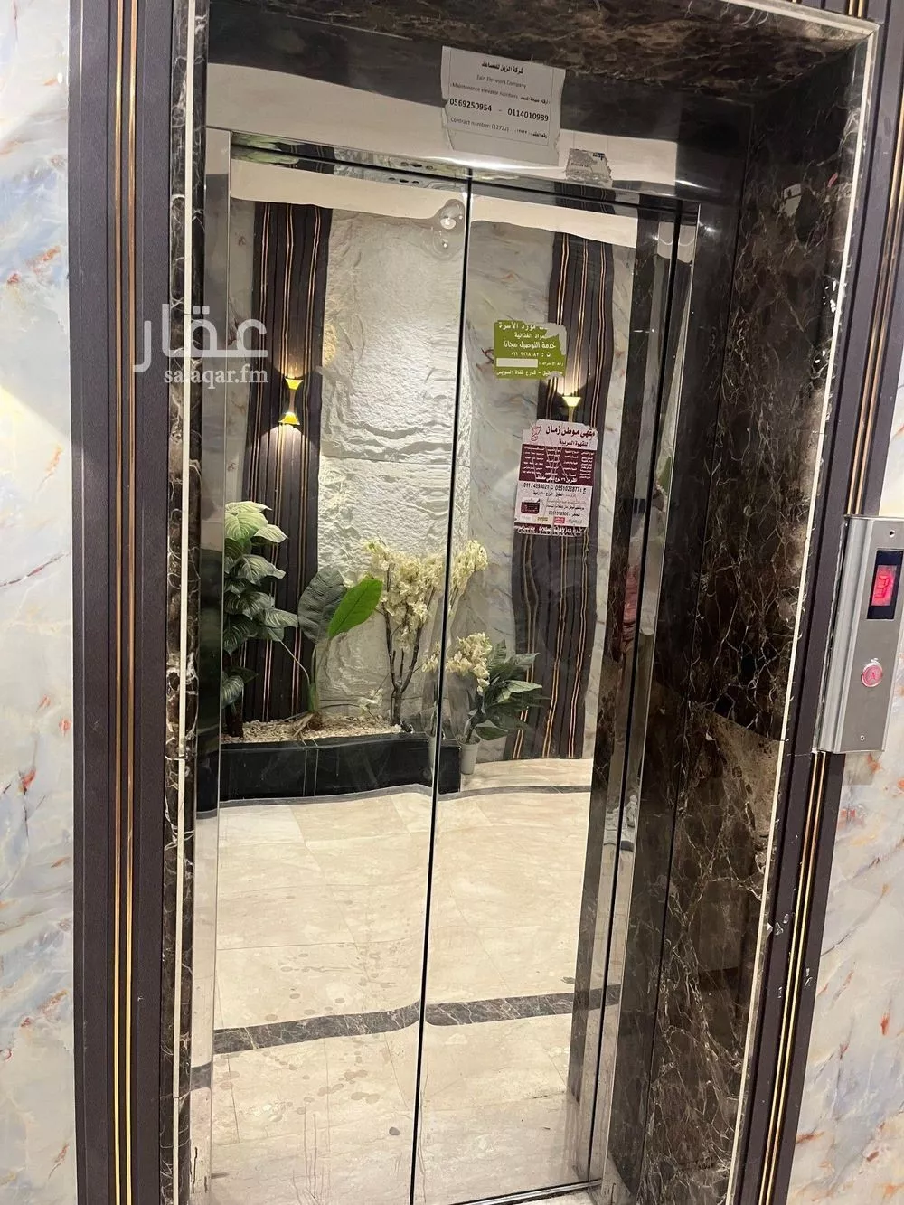 1 bedroom apartment in Al Aqiq 3