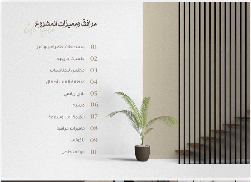 شقة 2 غرف في الأندلس، الخبر 4