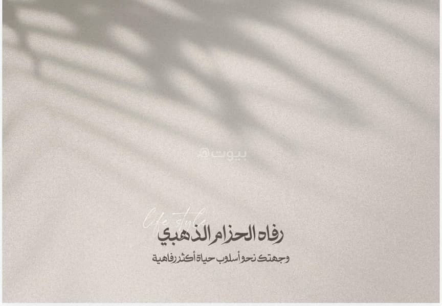 شقة 2 غرف في الأندلس، الخبر 5