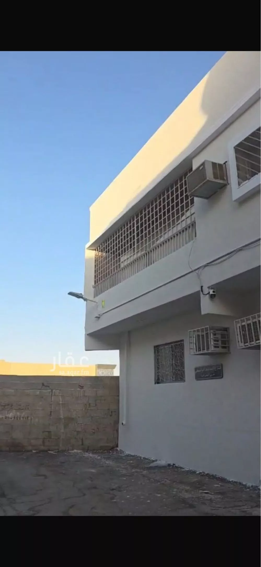 16 bedroom building in Al Jaradiyah, Riyadh 2