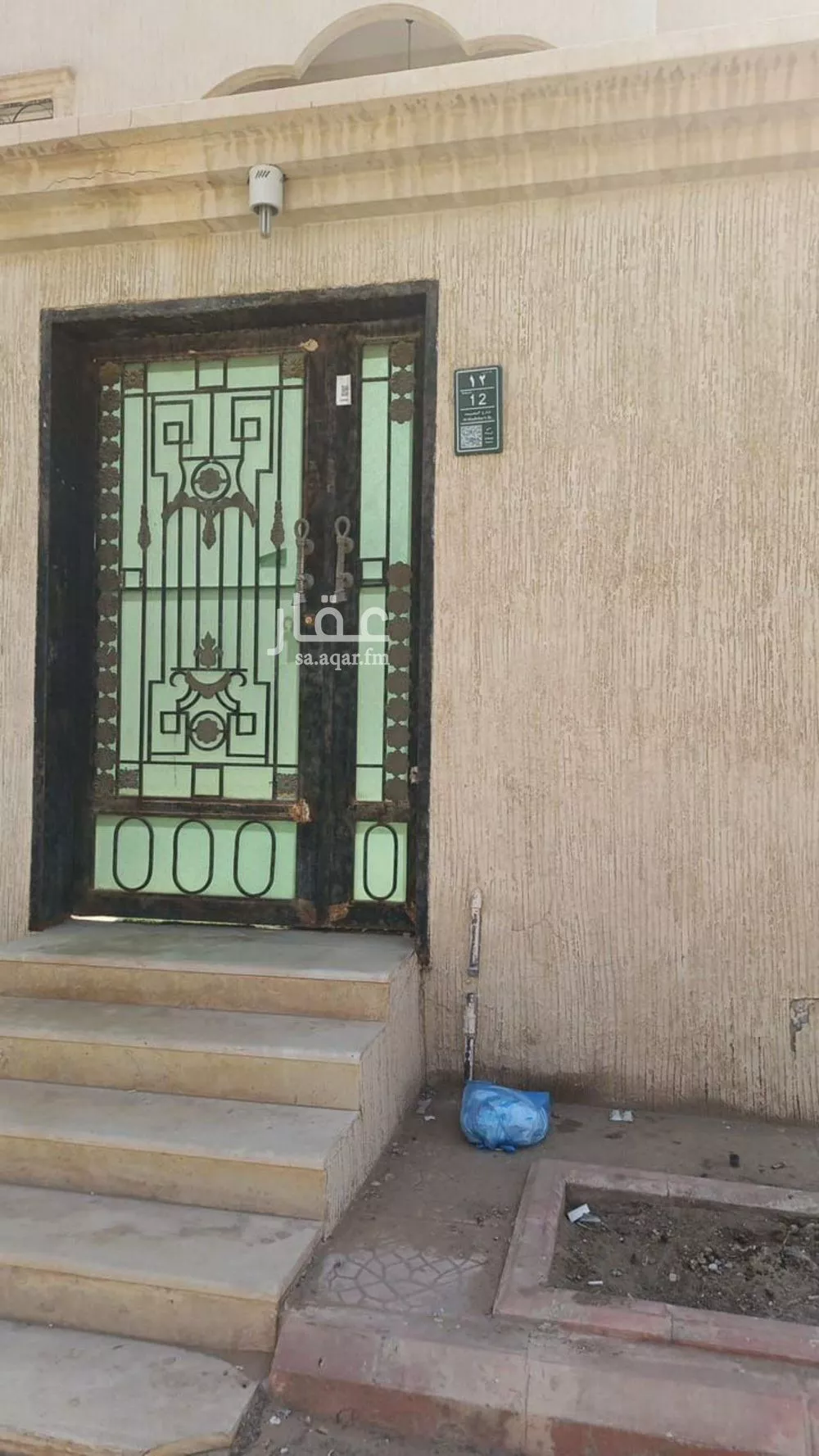 4 bedroom villa in Al Yarmouk 7